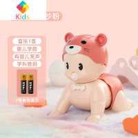 爬行玩具学爬玩具婴儿引导娃娃六个月宝宝器练抬头训练电动爬娃真智力 爬娃-豆沙粉★1首歌曲(电池版)