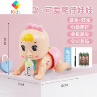 婴儿爬行娃娃玩具宝宝学爬引导器婴幼儿0-1岁会爬的电动玩具童真智力 粉色学爬神器小爬娃【会叫爸爸妈妈+带灯光+会唱歌】