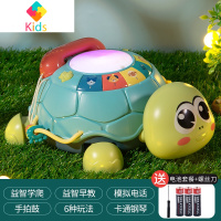 宝宝学爬行玩具婴儿练习抬头训练引导龟娃娃9个月电动小乌龟6器真智力 【电池版】多功能爬行乌龟
