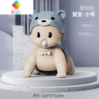 宝宝学爬玩具电动爬娃引导6个月3抬头5娃娃爬爬训练爬行器7婴儿真智力 基础电动鼠宝爬娃[电池]蓝