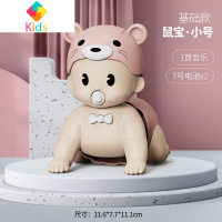 婴儿学爬行引导玩具宝宝学爬娃器电动趣味会爬的娃娃6一12个月5真智力 粉色小号[普通款]+1首歌曲+电池