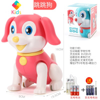 爬行玩具娃娃学爬婴儿宝宝6-12爬爬5电动8婴幼儿个月7岁0-1七3一2真智力 充电♥音乐跳跳狗【活力红】