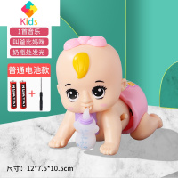 婴儿学爬行玩具宝宝电动爬娃引导幼儿抬头训练6个月会动7逗娃器真智力 粉色奶瓶款电动爬娃[电池套装]