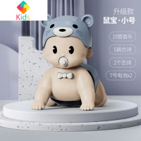 婴儿学爬行玩具宝宝电动爬娃引导学爬爬3-6-12个月婴幼儿娃娃器真智力 充电+蓝鼠爬娃+升级版(音乐+唐诗+故事+爬行)