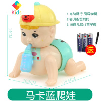 宝宝学爬玩具婴儿引导爬行6-12八8六9电动爬娃5器7爬爬娃娃个月真智力 升级❤奶瓶爬娃[蓝有灯 20首]