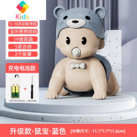 宝宝学爬玩具婴儿练抬头训练引导儿童3-6个月学爬行器爬爬娃三5真智力 [升级款·无灯]蓝鼠(19儿歌+5古诗+2故事)充