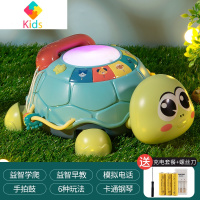 宝宝学爬行玩具婴儿练习抬头训练引导龟娃娃9个月电动小乌龟6器真智力 [充电版]多功能爬行乌龟(免换电池烦恼)