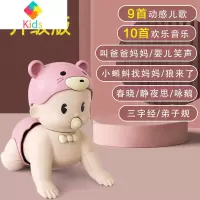 婴儿学爬行电动爬娃引导宝宝会爬行的玩具逗娃娃6个月爬爬12器真智力 [升级版]大号趣味电动爬娃-粉色[电池版]:送螺丝刀