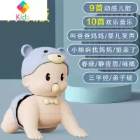 婴儿学爬行电动爬娃引导宝宝会爬行的玩具逗娃娃6个月爬爬12器真智力 [升级版]大号趣味电动爬娃-蓝色[充电版]:送螺丝刀