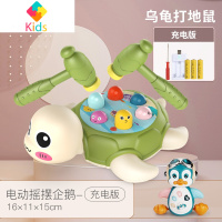 学爬玩具婴儿引导6个月5以上10宝宝3抬头训练4爬爬电动玩具0一1岁真智力 唱歌走路的企鹅[充电版]+双人互动乌龟打地鼠