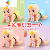 婴儿爬行玩具电动娃娃女宝宝学爬男孩引导0一1岁益智早教6-12个月真智力 发光奶嘴音乐爬娃+2节小号