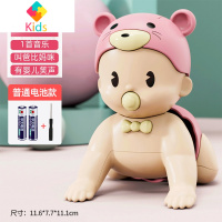 宝宝助爬器学爬玩具婴儿引导爬行电动学爬娃娃锻炼抬头训练玩具真智力 [基础版]爬娃粉(电池版)