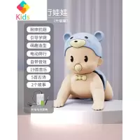 学爬行婴儿玩具引导抬头训练趴音乐会助爬爬娃的宝宝电动辅助器真智力 [升级充电版]趣味故事学爬娃娃-清新蓝