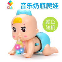 电动爬娃 音乐引导学爬行娃娃0-1-2岁 宝宝婴幼儿学爬玩具6-12月真智力 大号爬娃(灯光奶瓶)+2节电池