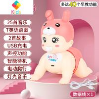 婴儿爬行玩具引导抬头训练宝宝学爬器益智幼儿3-6个月练习7爬娃真智力 [智能款]粉-大号(25音乐+7英语+2故事)US