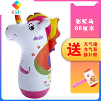 大号95cm充气恐龙不倒翁玩具儿童PVC气球健身卡通拳击礼品真智力 花色 独角兽拳击袋