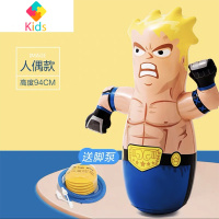 充气不倒翁玩具大号恐龙儿童拳击锻炼宝宝健身卡通霸王龙益智玩具真智力 大号特朗普(带打气筒) 送气锤+修补胶拳击袋