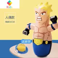 充气不倒翁玩具大号恐龙儿童拳击锻炼宝宝健身卡通霸王龙益智玩具真智力 大号特朗普(带打气筒) 送气锤+修补胶拳击袋