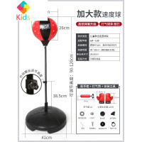 儿童拳击手套沙袋立式不倒翁小孩家用运动训练器材男孩玩具套装真智力 [大童款:6-12岁]配六安士手套一对