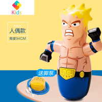 宝宝趣味拳击玩偶人偶不倒翁摔跤选手卡通辅助游玩充气玩具真智力 [特惠款✌]人偶-不倒翁[收藏送脚泵]拳击袋