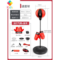小孩练拳击反应球训练器材儿童拳击玩具不倒翁8手套6-7五岁5男孩9真智力 [加大款]速度球配六安士手套一对拳击袋