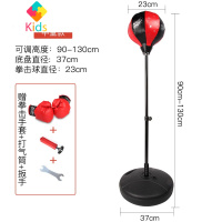 儿童拳击手套沙袋套装家用立式不倒翁训练器材装备室内运动小男孩真智力 [大童款]1手套/打气筒/扳手