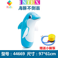 充气不倒翁儿童拳击沙袋加厚益智小孩不到翁宝宝玩具1-15岁真智力 海豚不倒翁送小脚泵拳击袋