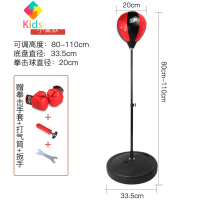 儿童拳击手套沙袋套装家用立式不倒翁训练器材装备室内运动小男孩真智力 [小童款]1手套/打气筒/扳手