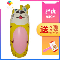 大号95cm充气恐龙不倒翁玩具儿童PVC气球健身卡通拳击礼品真智力 明黄色 胖虎拳击袋
