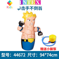 充气不倒翁儿童拳击沙袋加厚益智小孩不到翁宝宝玩具1-15岁真智力 拳击手不倒翁送小脚泵拳击袋