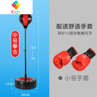 儿童拳击手套小孩立式沙袋不倒翁套装男女孩训练健身室内运动玩具真智力 轮胎底座中号(90-132cm)配儿童手套