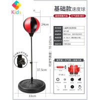 儿童拳击手套沙袋立式不倒翁小孩家用运动训练器材男孩玩具套装真智力 [小童亲子款:3-6岁]配六安士手套2对