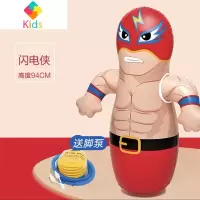 充气不倒翁玩具大号恐龙儿童拳击锻炼宝宝健身卡通霸王龙益智玩具真智力 大号闪电侠(带打气筒) 送气锤+修补胶拳击袋