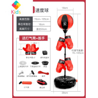 小孩练拳击反应球训练器材儿童拳击玩具不倒翁8手套6-7五岁5男孩9真智力 [大号款]速度球配六安士手套两对拳击袋