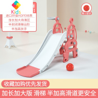 滑滑梯儿童室内家庭用小型秋千组合小孩宝宝玩具乐园加高加长滑梯真智力 加大款东方明珠单滑西瓜红 (扶手半加高)