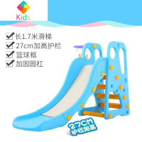 儿童室内家用滑滑梯加长2-10岁小孩玩的滑梯宝宝玩具组合幼儿园真智力 澳洲款蓝色快乐滑梯