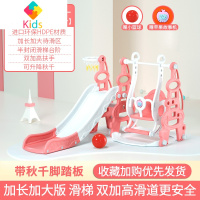 滑滑梯儿童室内家庭用小型秋千组合小孩宝宝玩具乐园加高加长滑梯真智力 加大款东方明珠四合一红 (扶手全加高)
