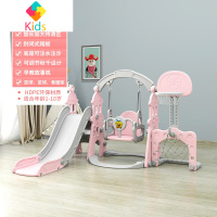 宝宝滑滑梯家用儿童秋千室内乐园小孩家庭滑梯组合加厚多功能小型真智力 城堡樱花粉旗舰款五合一玩具