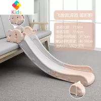 儿童室内家用滑滑梯宝宝床上滑梯家庭床沿小型简易游乐园小孩玩具真智力 加大飞象款[暖阳粉]