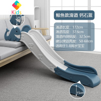儿童室内家用滑滑梯宝宝床上滑梯家庭床沿小型简易游乐园小孩玩具真智力 特大鲸鱼款[钙石蓝]