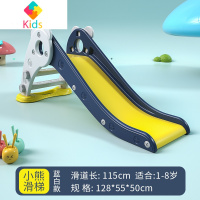儿童滑滑梯室内家用小型滑梯宝宝幼儿园游乐场一岁小孩礼物玩具真智力 小熊滑梯蓝白款