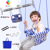 秋千室内儿童家用荡秋千婴儿户外吊篮椅子便携帆布室外宝宝吊椅真智力 蓝色C单杠套餐安装距离116-145CM 专业玩具