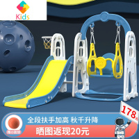 滑滑梯儿童室内家用秋千组合宝宝家庭游乐场小型孩子多功能玩具真智力 珍珠白三合一[[无封闭台阶,脚踏板]