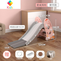 滑梯儿童室内家用宝宝折叠多功能幼儿园滑滑梯小型组合游乐场玩具真智力 小火箭滑梯+ [夏威夷粉]豪华版