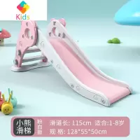 儿童滑滑梯室内家用小型滑梯宝宝幼儿园游乐场一岁小孩礼物玩具真智力 小熊滑梯粉白款
