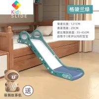 儿童床沿折叠滑滑梯宝宝室内家用小型沙发玩具婴儿家庭床上游乐园真智力 小龙滑梯[苏格兰绿]+赠萌熊故事机
