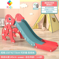 滑滑梯儿童室内家用秋千组合宝宝家庭游乐场小型孩子多功能玩具真智力 红色小狗滑滑梯(限购一套)
