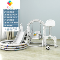 宝宝滑滑梯家用儿童秋千室内乐园小孩家庭滑梯组合加厚多功能小型真智力 城堡北欧灰旗舰款五合一+球池玩具