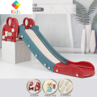 [763]多功能组合滑梯加长床沿宝宝滑滑梯儿童室内家用真智力 加大版滑梯椅子组合(玛瑙红)+故事机玩具