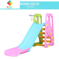 加厚幼儿园儿童滑梯 室内篮框滑梯 快乐滑滑梯秋千组合儿童玩具真智力 粉绿加长单滑梯